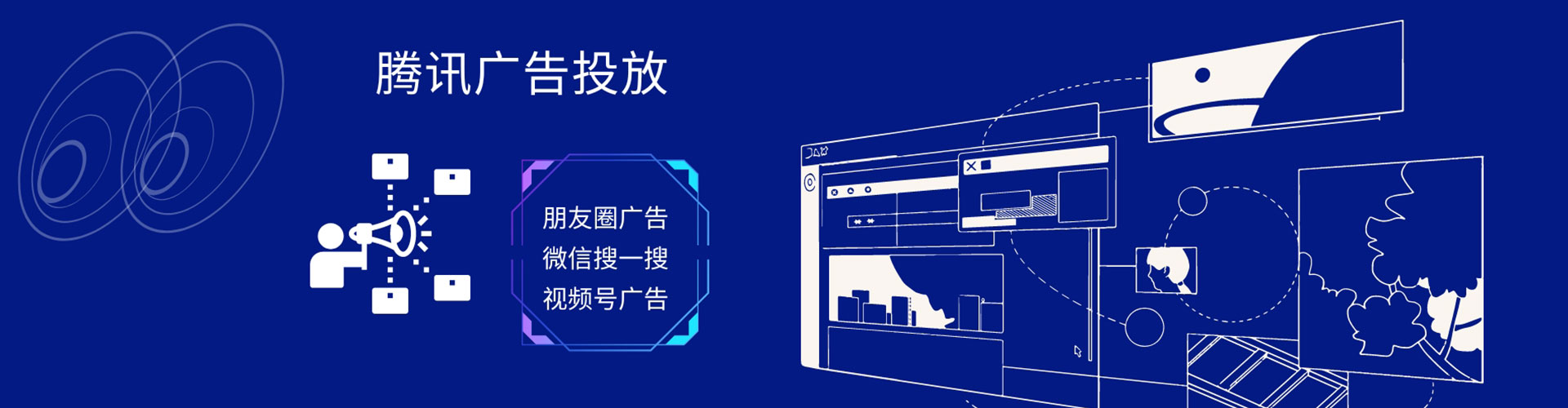 天河快手信息流
