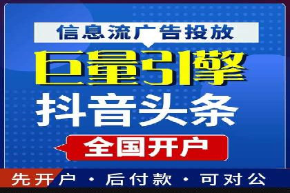 竞价排名案例分析：教育行业