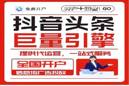案例分享：信息流广告投放策略实战技巧