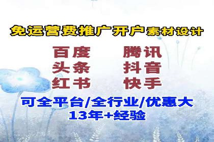 案例解读：SEM托管服务优势与挑战