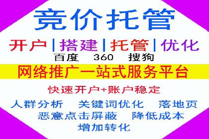 成功SEM竞价专员的五大技巧与经典案例