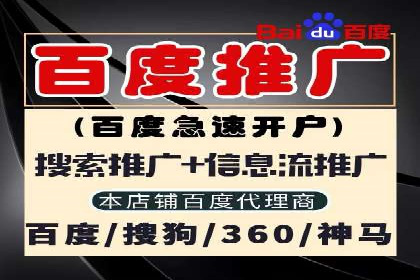 竞价托管SEM优化：提高广告转化率