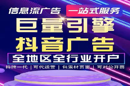 SEM托管公司案例解析：账户优化策略